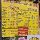 스모프치킨 이미지