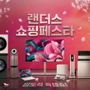 이마트 왕십리점 이미지