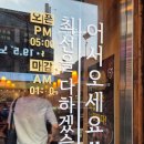 보쌈만큼은자신있습니다 | 오산역 맛집 | 인생 보쌈을 찾다! 야들야들한보약족발 허니마늘보쌈세트, 막국수 솔직후기