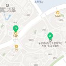 지에스(GS)25 동탄포스코점 네이버블로그