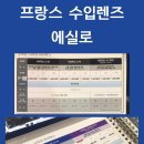 카림안경 네이버블로그