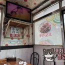 토담가마솥시락국 이미지