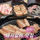 온천장로107번길 이미지