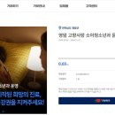 원소아청소년과 네이버블로그