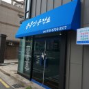 블루안공작소 이미지