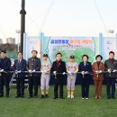 공설운동장 보조경기장 이미지