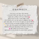 파리바게뜨광주소태점 | [광주 동구] 광주 학동 속눈썹펌 봉선동 속눈썹펌 후기