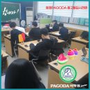 화정파고다종합학원