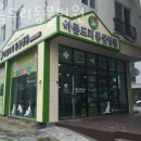 하동동물병원 이미지