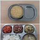 5월 9일 : 당근죽 / 기장밥, 순두부백탕, 오징어간장볶음,콩나물무침,배추김치/찐고구마,우유 이미지