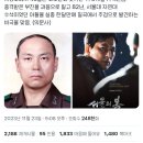 서울의봄 과 신군부 관련 내용정리 (스압주의) 이미지