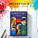 아뮤컨셉