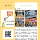 해님또래지역아동센터 이미지