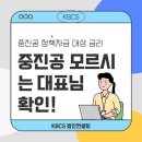 케이비씨에스 네이버블로그