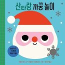 까꿍아기사랑 이미지