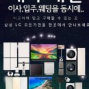 롯데하이마트(주) 침산점 네이버블로그