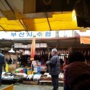 자갈치시장 이미지