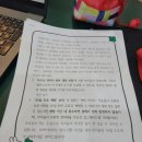 녹번만화도서관 | 캔바로 AI 에니메이션 작가 데뷔 -녹번만화도서관 with 은평구립도서관