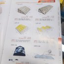 제일의료기 이미지