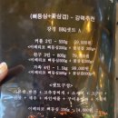 밥이조아 | [양주바베큐] 강경숯불바베큐 양주점 양주 캠핑맛집:)