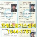 은어송초등학교 이미지