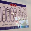 아담소주호프