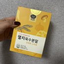 한닢김밥 | 한닢쿡 육수분말 멸치 얼큰 해물 3종으로 매콤어묵김밥 레시피 후기