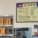 용아로380번길 이미지