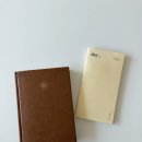 아이의 자기주도력을 기르는 기적의 루틴, 미라클 베드타임 | 기록생활을 도와준 나의 다이어리/2025다이어리(책발전소, 컴포지션스튜디오)