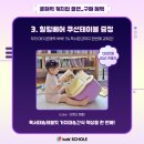 도서출판 스콜레