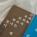 꿈꾸는어린이공원 공원화장실 이미지