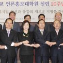 건국대학교 언론홍보대학원 이미지