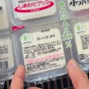 토모Tomo | [큐슈] 후쿠오카현 이토시마 숙소추천 깨끗한 게스트하우스 TOMO 토모