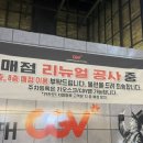 씨지브이 울산삼산 6층매점 네이버블로그