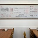연수가자미