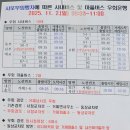 거제역사문화탐방길 이미지