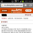 믿음복권 네이버블로그