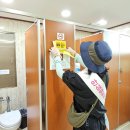 춘천시청(춘천시 환경공원) 이미지