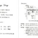 아들넘 장가 보냅니다. 이미지