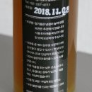 새라네참기름