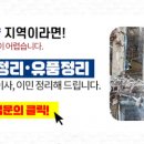 한양빌라경로당 이미지