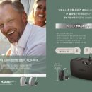 다비치히어링 대전역점 이미지