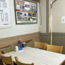 거제도 횟집 추천 매미성코끼리조개전문 일출횟집 강추