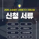 파주고양에어컨 | 고양·파주 에어컨 교체 후 전기요금 얼마나 줄었을까?｜실제 현장에서 느끼는 차이