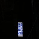 오츠쿠리