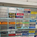 알파 사우나 | 고주파 리프팅 : 네오 알파 가정용 ((공구 구함니다))