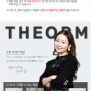더오름뷰티