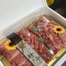 축산물도소매센타