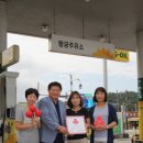 왕궁주유소 이미지