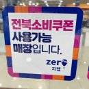 다비치안경 호성점 이미지